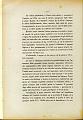 L'OPERA_DEL_MINISTERO_I_ Relazione_1912_138